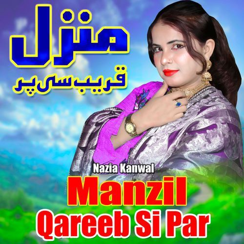 Manzil Qareeb Si Par