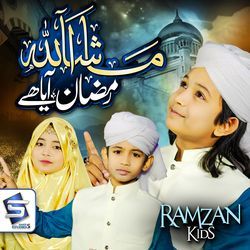 Mashallah Ramzan Aya Hai-PAETekRdZUY