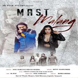 Mast Malang (feat. Sonu haryanavi, Shivani Sharma)-BjIxYBhebnA