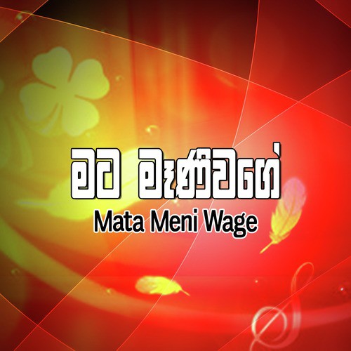 Mata Meni Wage