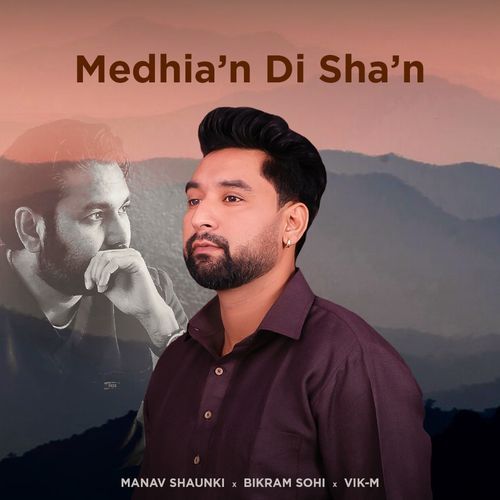 Medhia'n Di Sha'n