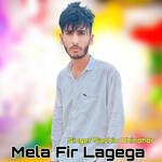Mela Fir Lagega