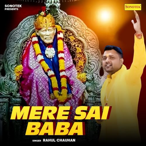 Mere Sai Baba