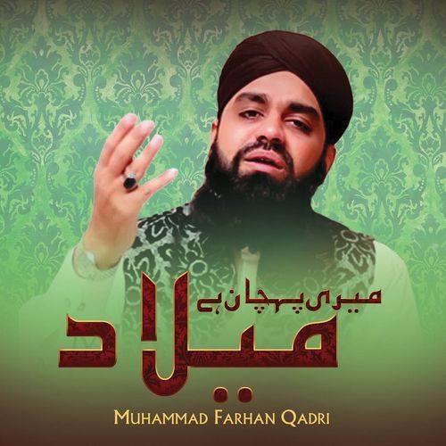 Meri Pehchan Hai Milad