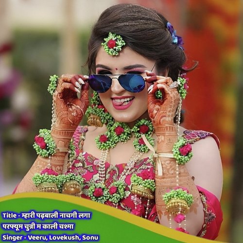 Mhari Padbali Nachgi Lga Perfume Chunni M