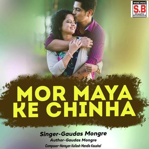 Mor Maya Ke Chinha