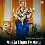 Mukta Dham Ke Mata
