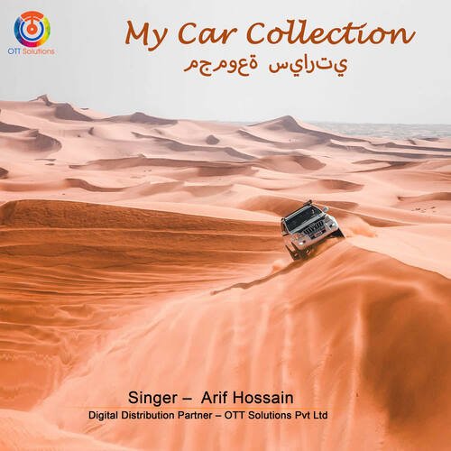 My Car Collection - Arif Hossain