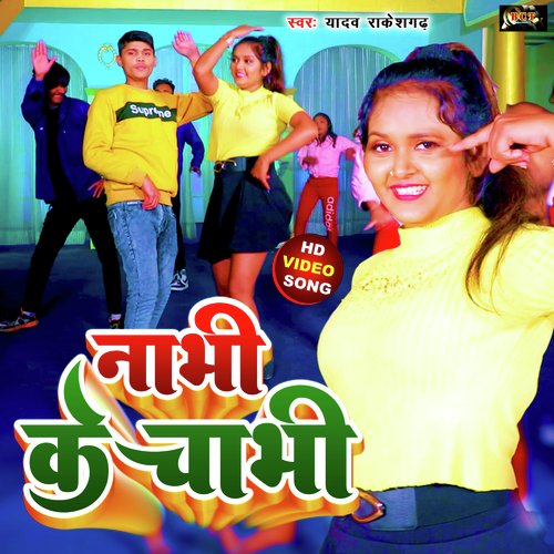 Nabhi Ke Chabhi