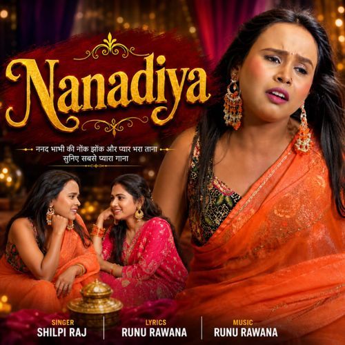 Nanadiya