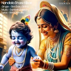 Nandlala Bhare Kilkari