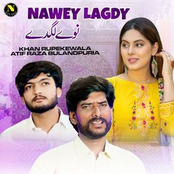 Nawey Lagdy-GDoIUExleAo