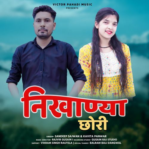 Nikhanya Chori