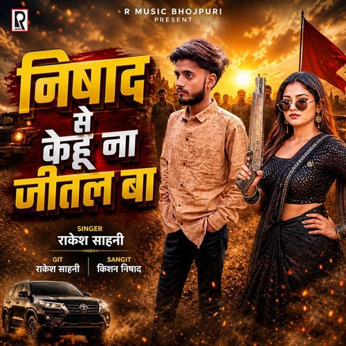 Nishad Se Kehu Na Jital Ba