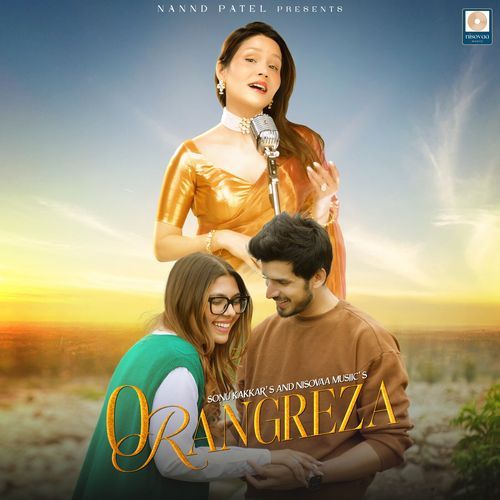 O Rangreza