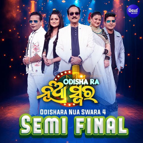 Odishara Nua Swara 4 Semi Final