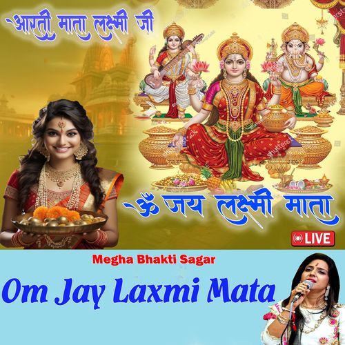 Om Jay Laxmi Mata