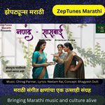 नणंद - सासुबाई