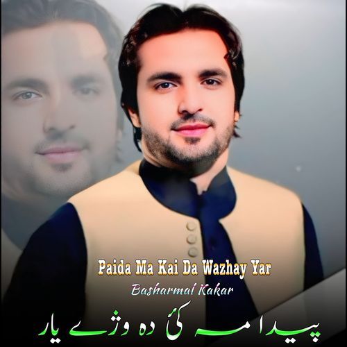 Paida Ma Kai Da Wazhay Yar