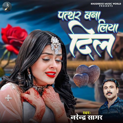 Patthar Bana Liya Dil