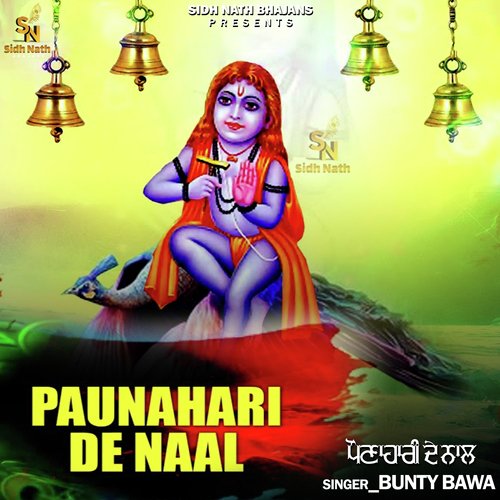 Paunahari De Naal