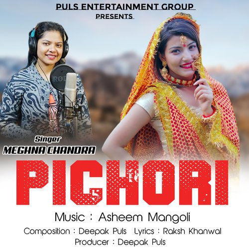 Pichori (Garhwali Song)