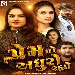 Prem To Adhuro Rahyo