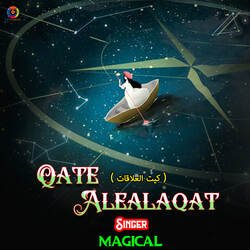 Qate Alealaqat-MhsfdANDZVE