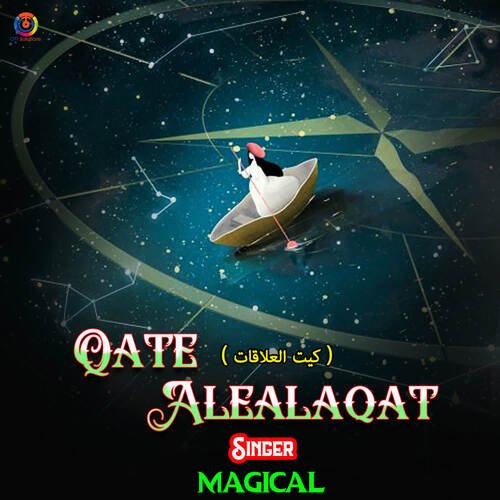 Qate Alealaqat