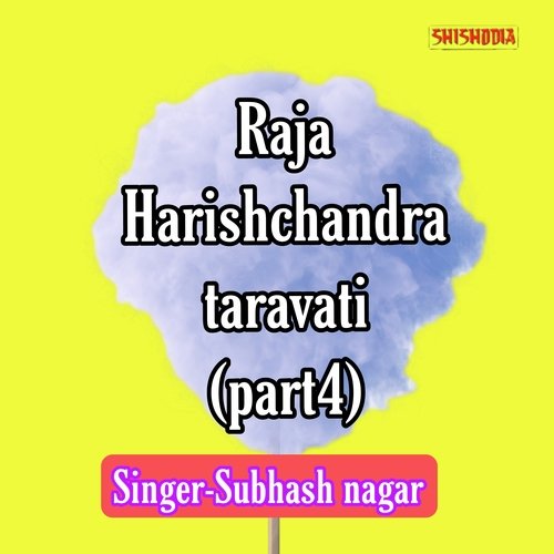 Raja Harishchnd Taravati Part04