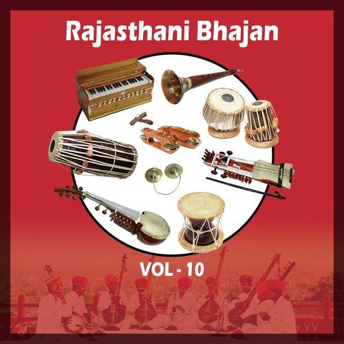 Rajasthani Bhajan, Vol. 10