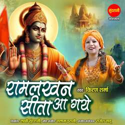 Ram Lakhan Sita Aa Gaye-QiI6fRh8W1E