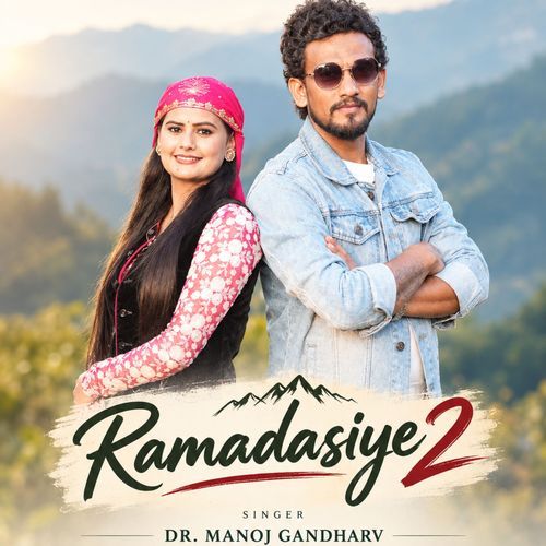 Ramadasiye 2