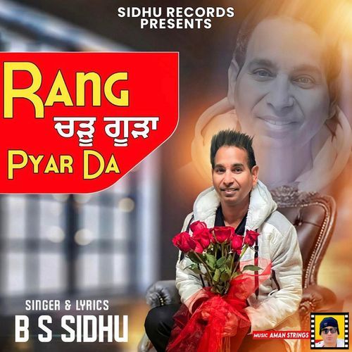 Rang Chadu Guhra Pyar Da