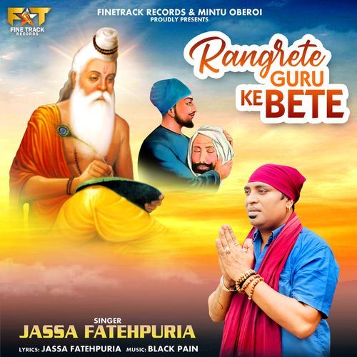 Rangrete Guru Ke Bete