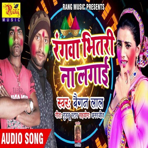 Rangwa Bhitari Na Lagai