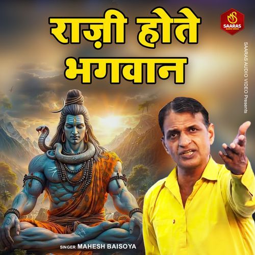 Razi Hotey Bhagwan