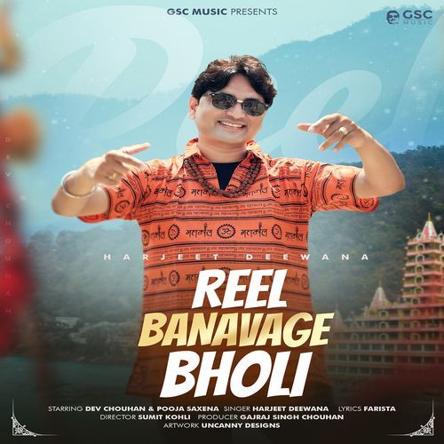 Reel Banavage Bholi (Feat. Dev Chouhan, Pooja Saxena)