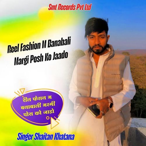 Reel Fashion M Banabali Margi Posh Ko Jaado