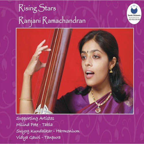 Rising Stars - Ranjani Ramachandran