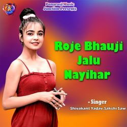 Roje Bhauji Jalu Nayihar-RFsmCEMJB3s