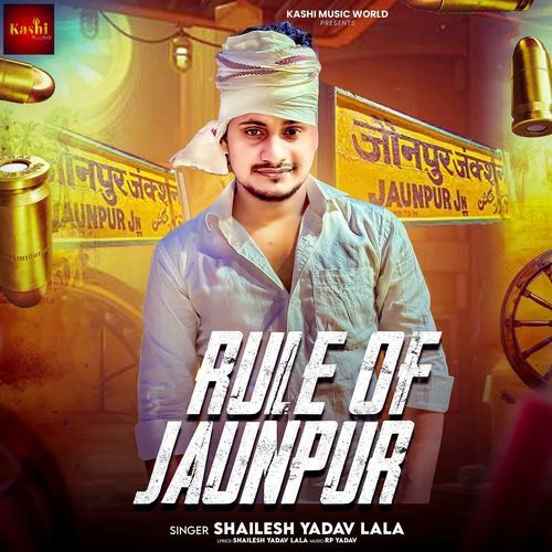 Rule Of Jaunpur ( Bhojpuri Gana )