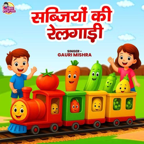 Sabjiyo Ki Railgadi