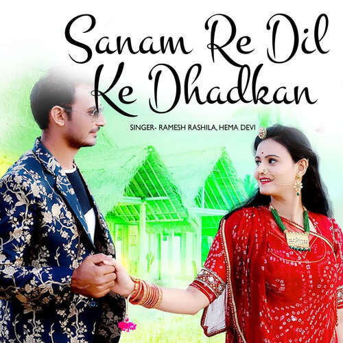 Sanam Re Dil Ke Dhadkan