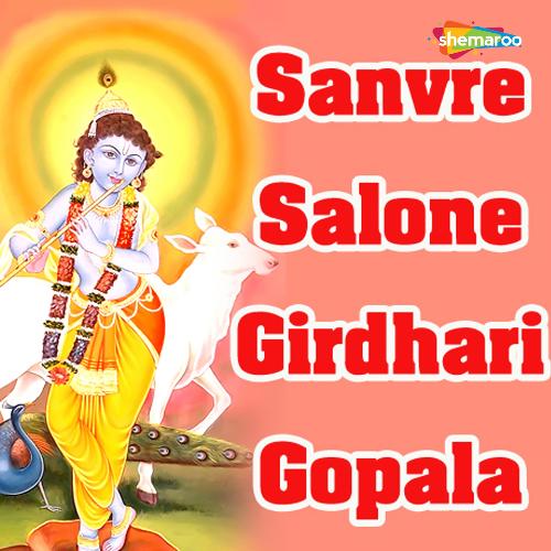 Sanvre Salone Girdhari Gopala