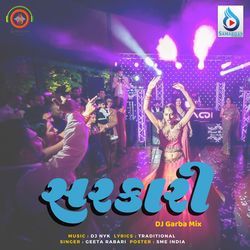 Sarkari DJ Garba Mix-OStcYRFSdF0