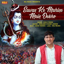 Sawan Ke Mahine Mein-Fz8mQ011Xl4