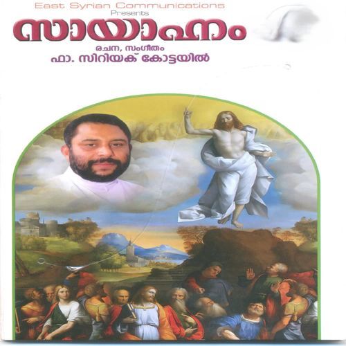 Pokunnu Pokunnu