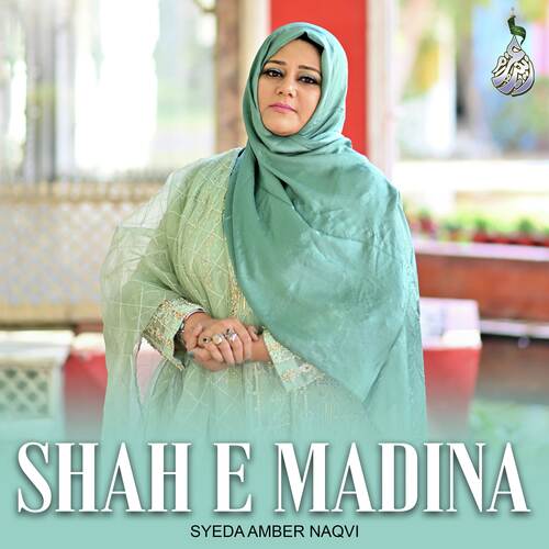 Shah E Madina