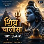Shiv Chalisa